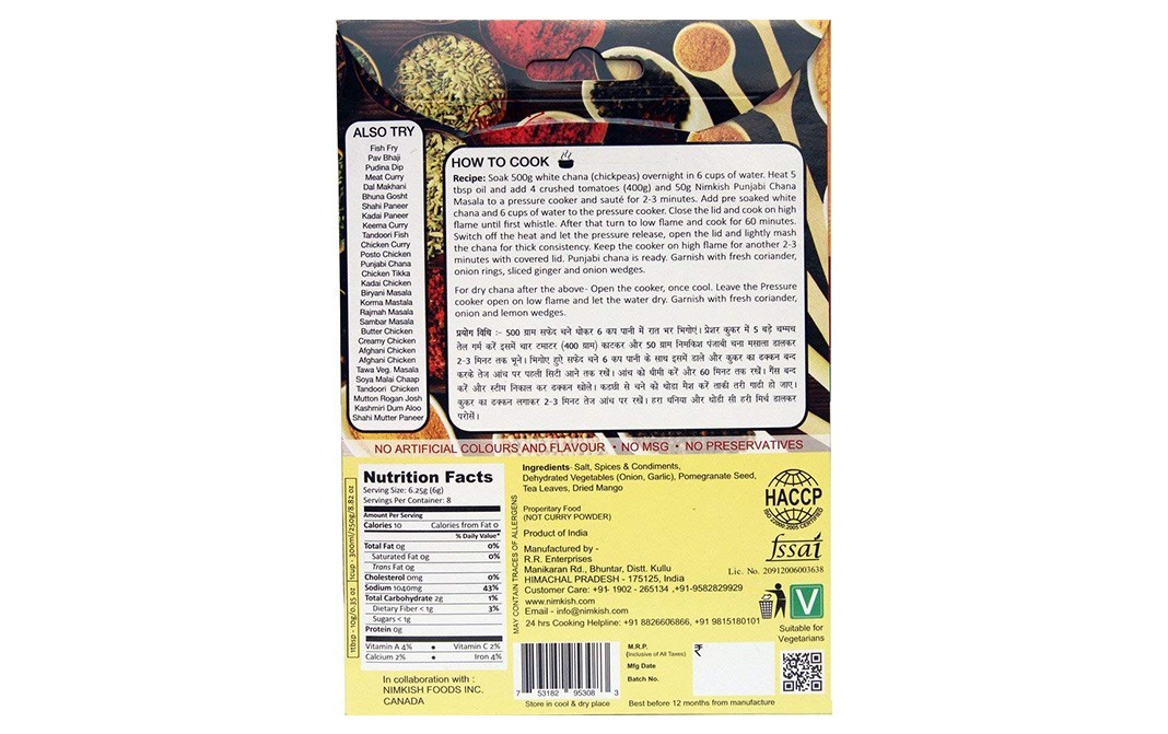 Nimkish Punjabi Chana Masala   Box  50 grams